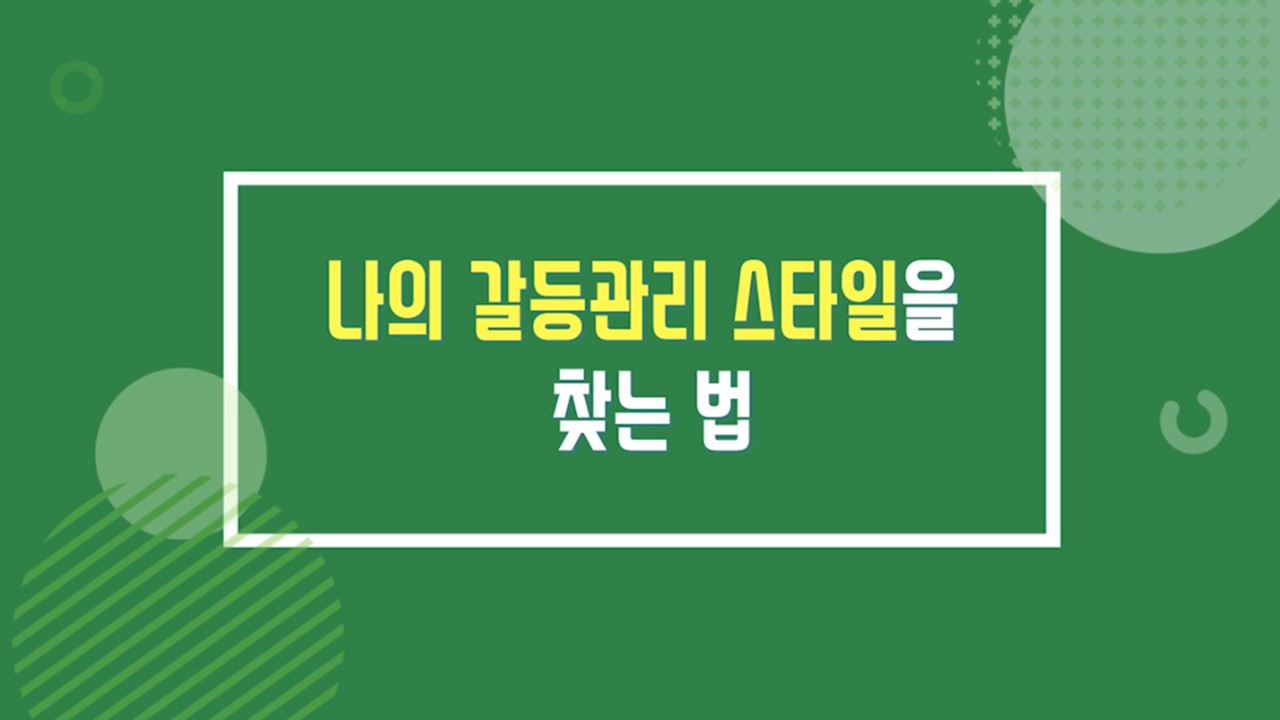 과정썸네일